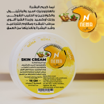 كريم البشرة