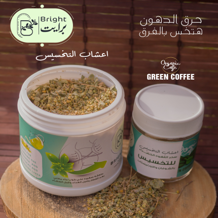 كورس التخسيس