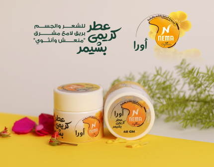 اورا