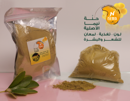 حنة نيما الأصلية